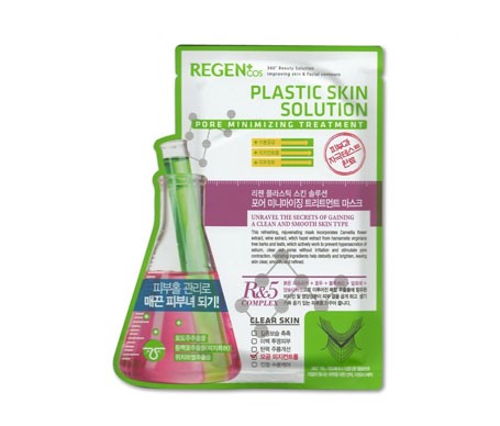 Regen Mascarilla De Tratamiento Para Minimizar Poros Piel Grasa Regen Mascarilla De Tratamiento Para Minimizar Poros Piel Grasa