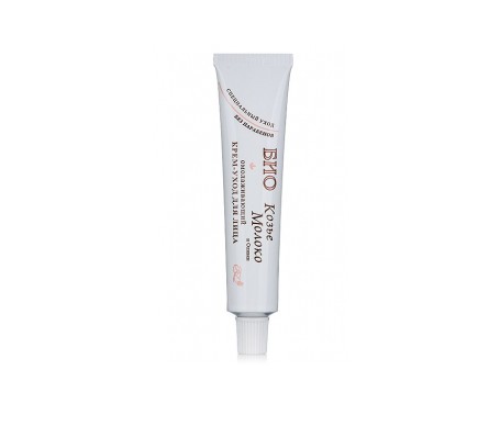Bio crema Facial Suavizante Con Leche Cabra Sin Parabenos 45ml Bio crema Facial Suavizante Con Leche Cabra Sin Parabenos 45ml